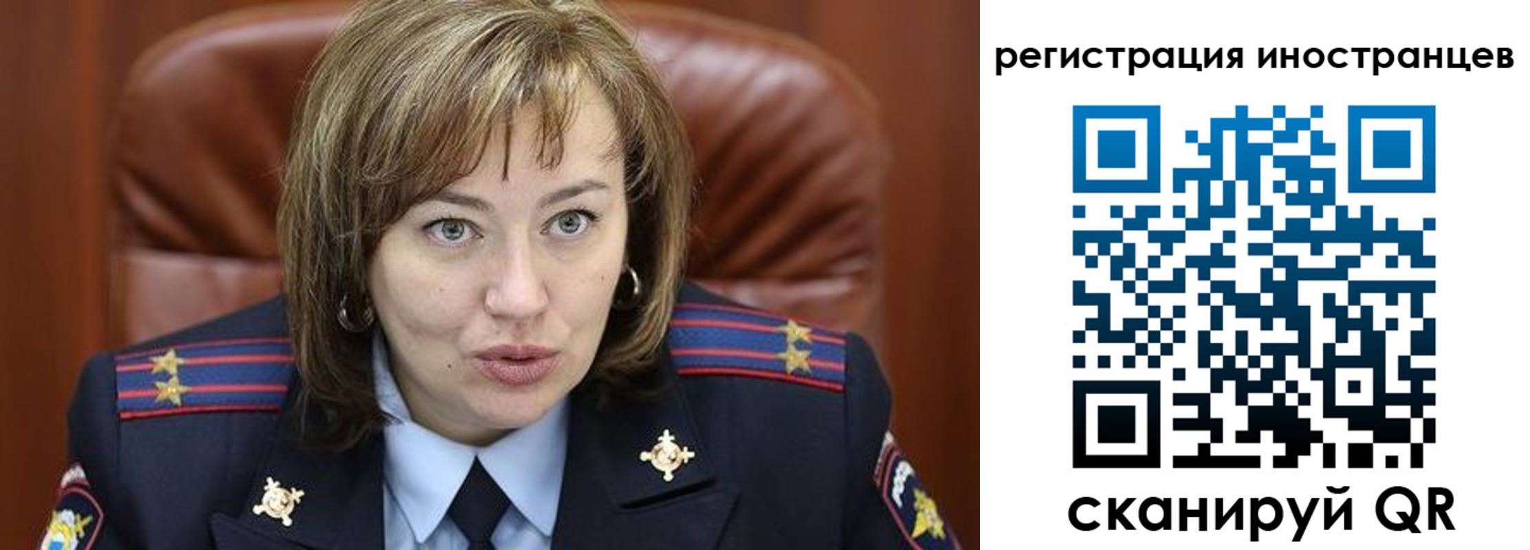 временная регистрация для школы в Рыльске