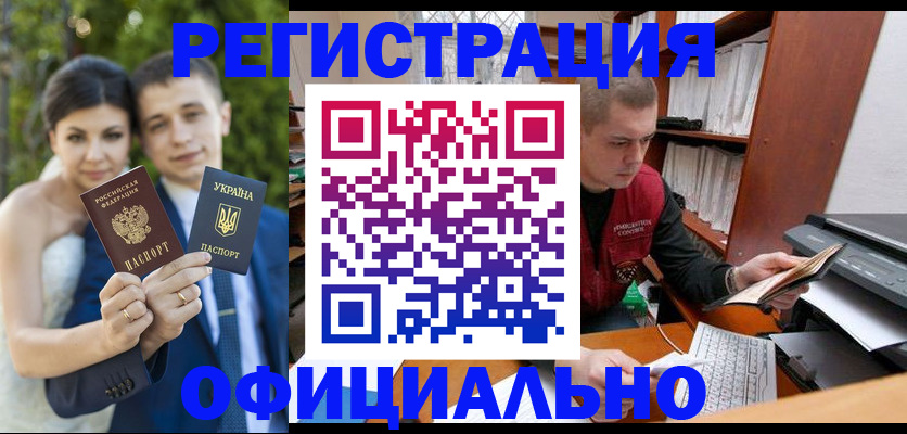 временная регистрация надежно в Рыльске